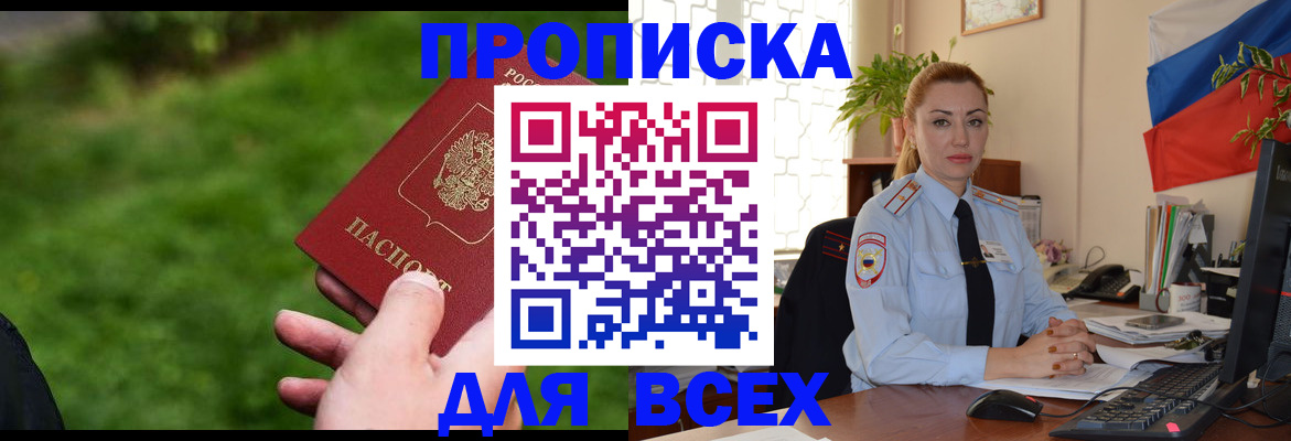 регистрация для дет. сада в Соликамске