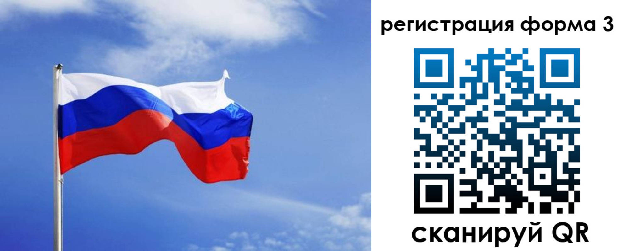 временная регистрация законно в Соликамске