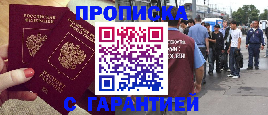 временная регистрация собственник в Соликамске
