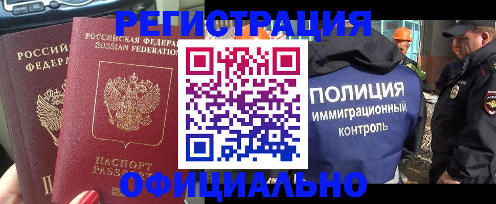 прописка для кредита в Соликамске