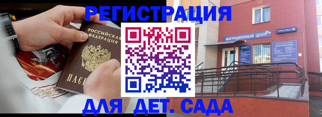 прописка в квартире в Соликамске